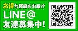 line@